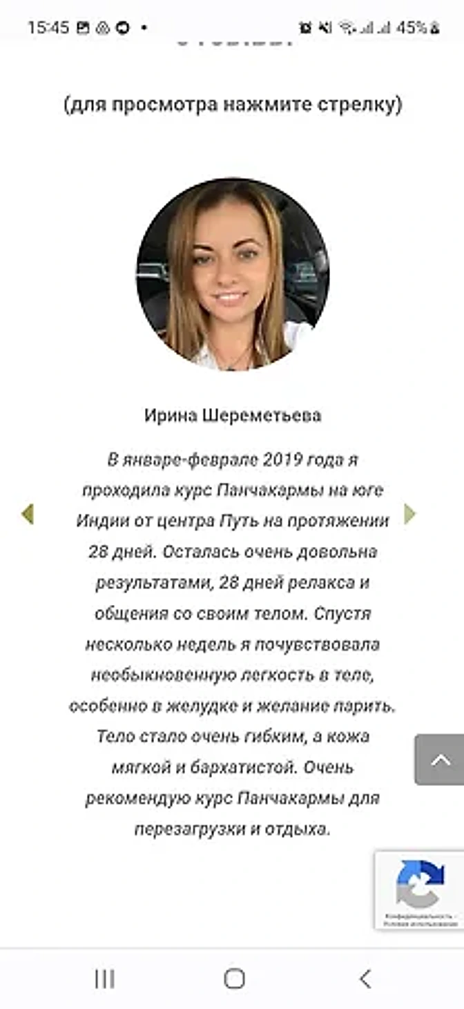Відгук 5