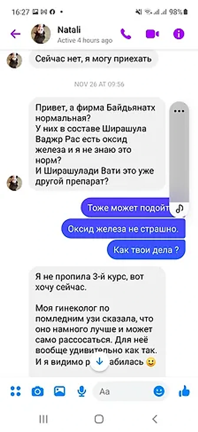 Відгук 6