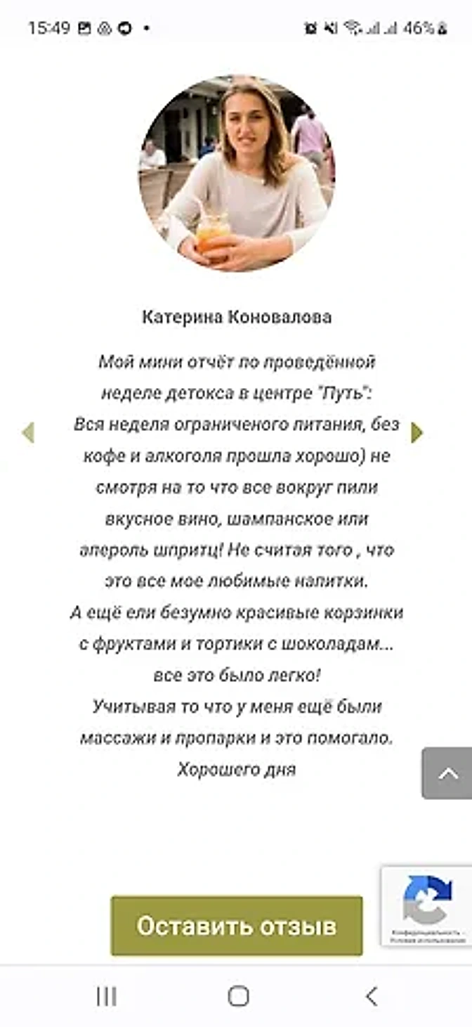 Відгук 8